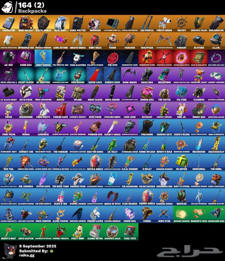 حساب فورتنايت شيطون64475529530883113