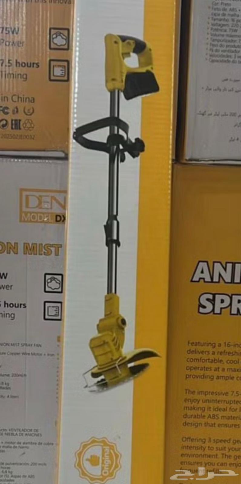 مقص تقليم الأعشاب والأشجار64472954117506110