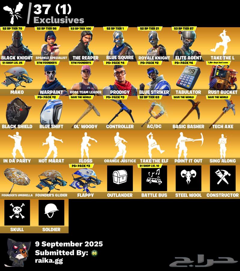 حساب فورتنايت شيطون64475529530883111