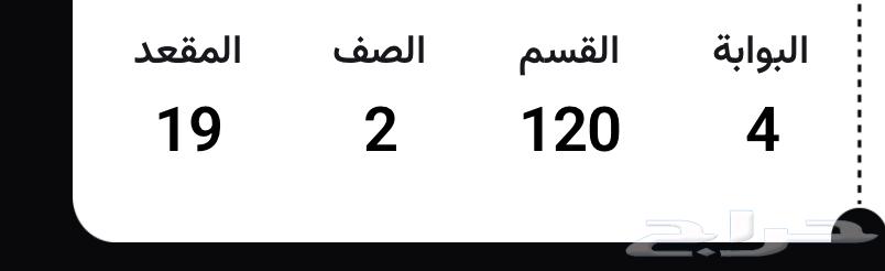 Union ticket at the same price64476447832833110