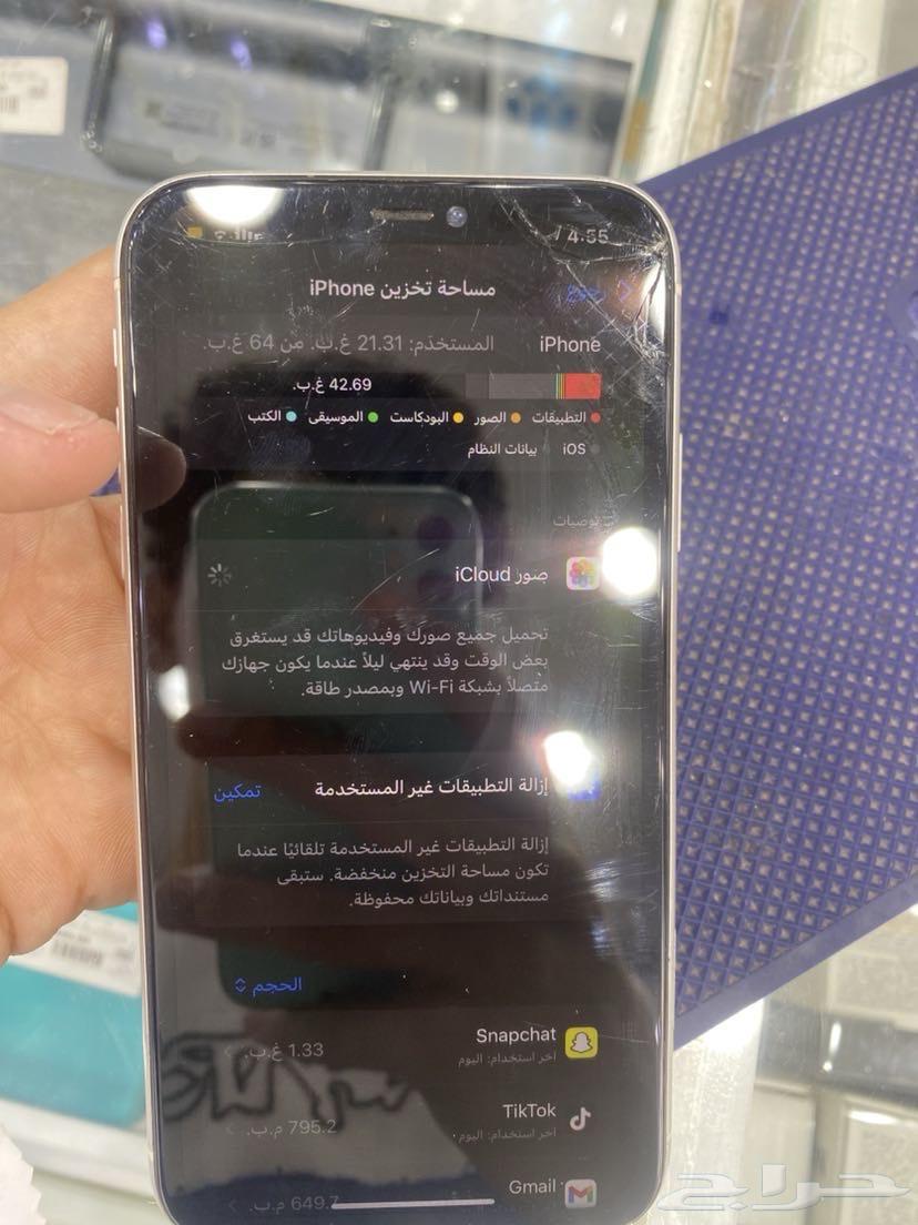 iPhone 1164476447825153114