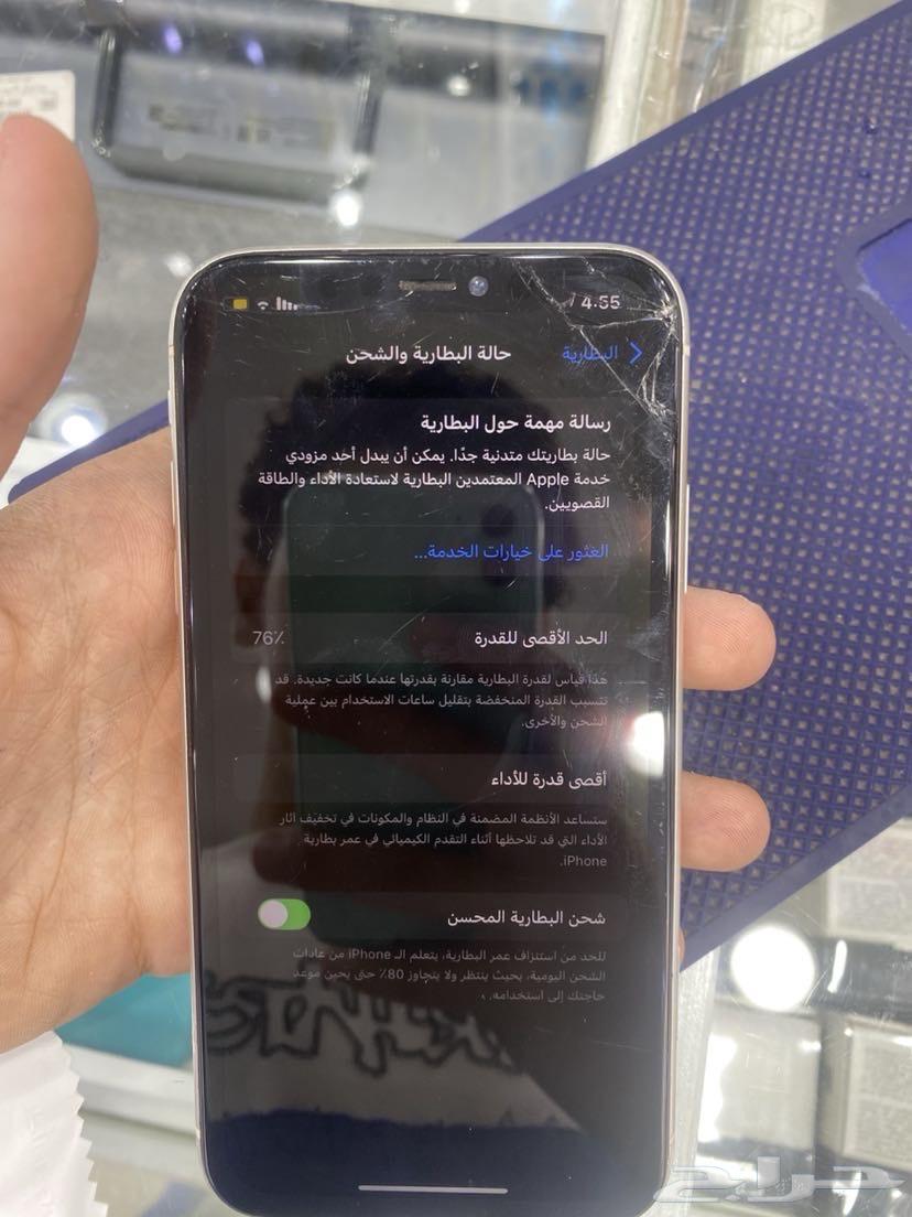 iPhone 1164476447825153110