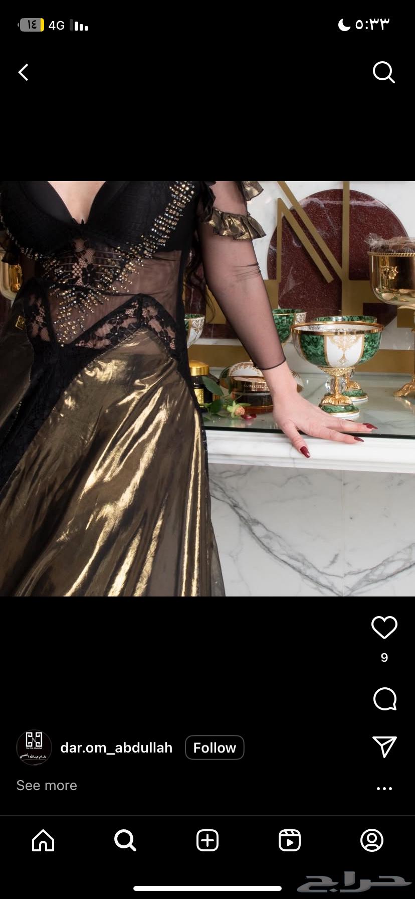 الجاده تجيني قيمته ب 200 جديد وازين من الصوره64476002020867111