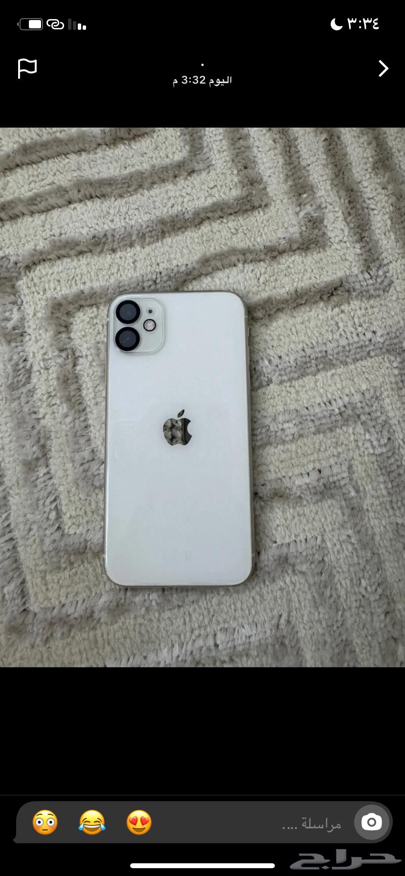 للبيع ايفون 1164475405132289112