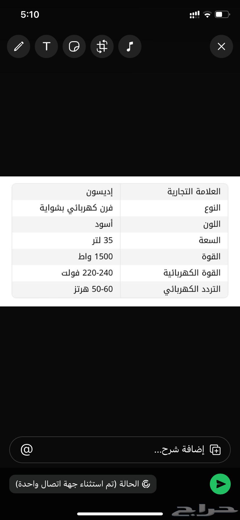 فرن كهربائي ماركة إديسون64476057892483113
