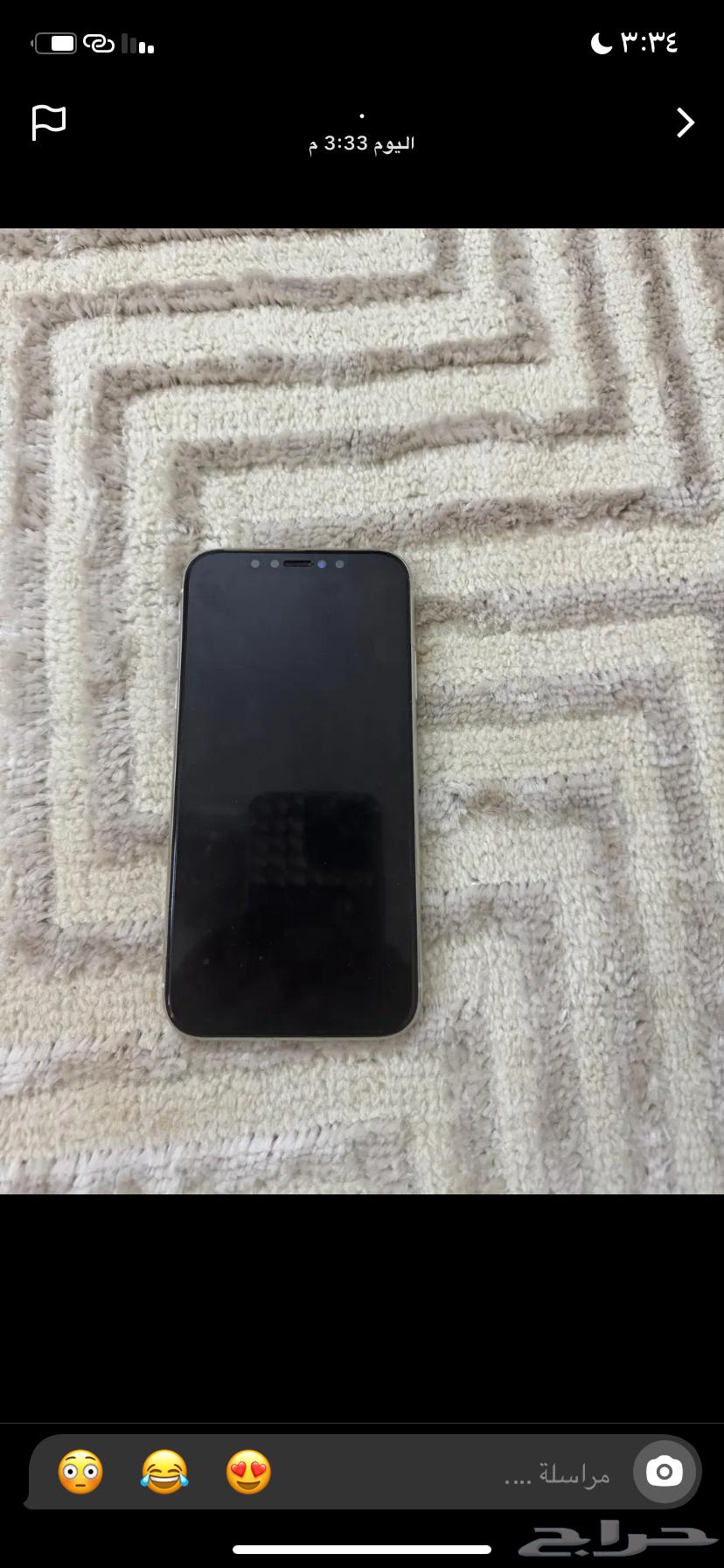 للبيع ايفون 1164475405132289111