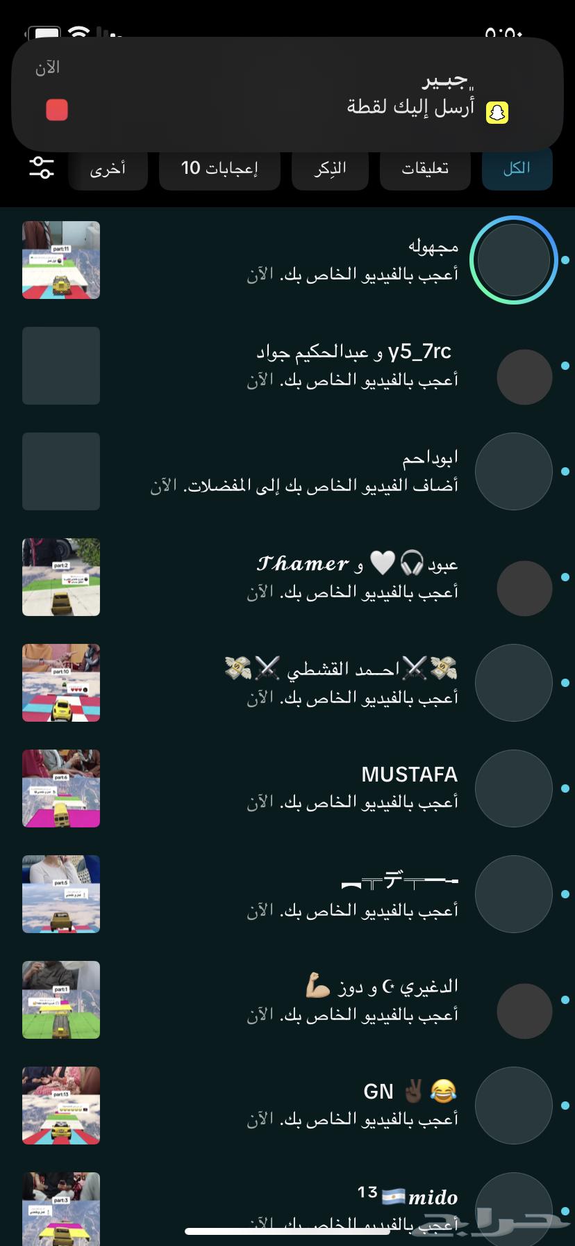 حساب تيك توك قويي و مليوني64471746516482113