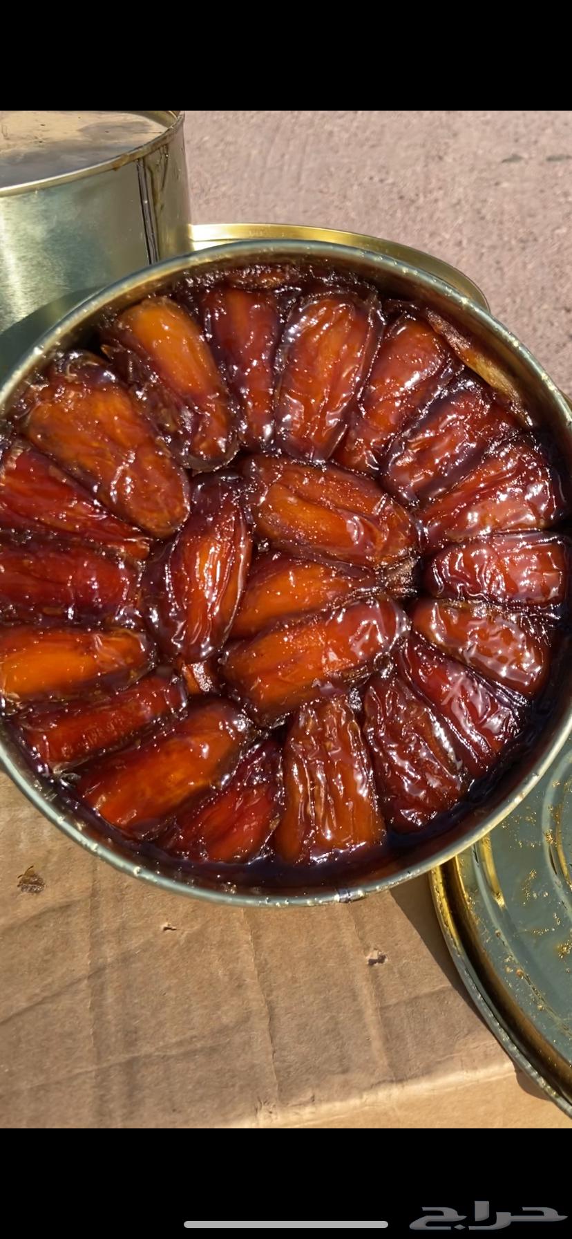 Royal Dates Premium64474402665730111