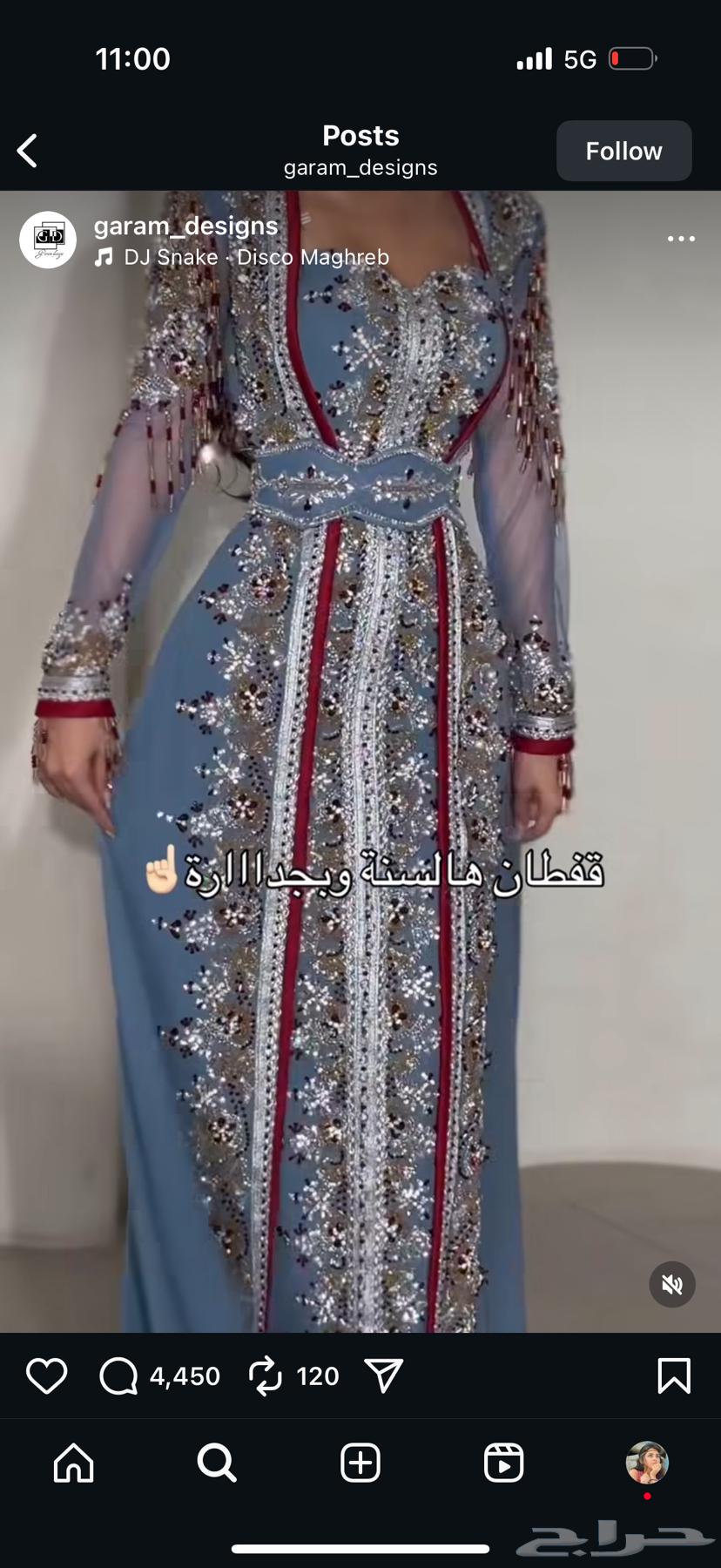 Gram Al-Fadli designer kaftan, worn once, white and gold color64478580946561112
