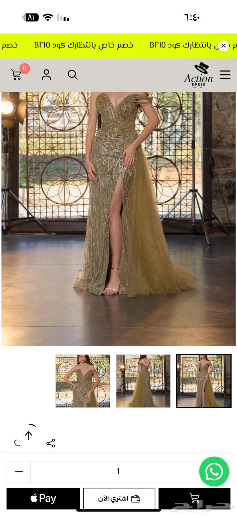 فستان سهرة فخم من أكشن يناسب زواج اخ او اخت64472872103939110