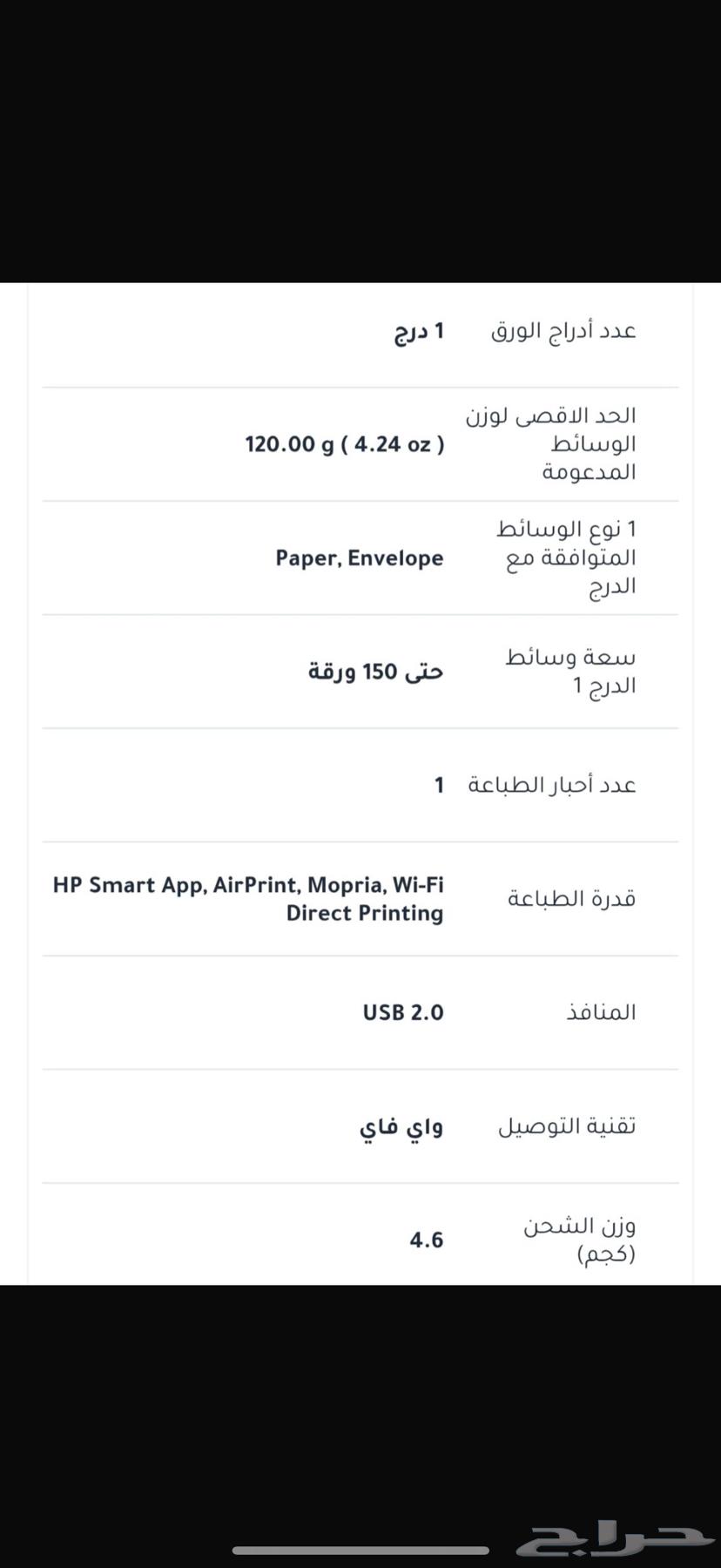 طابعه ليزر جديده وحبرها64477894338817112