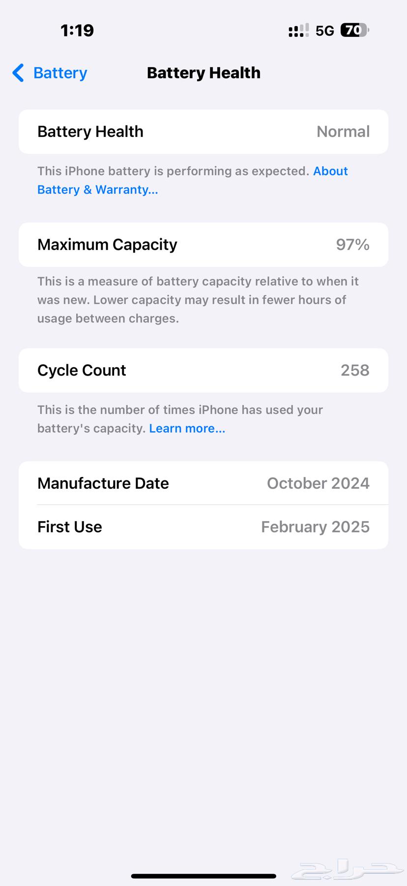 iPhone 16 Pro Max 256 in excellent condition64474555522307111
