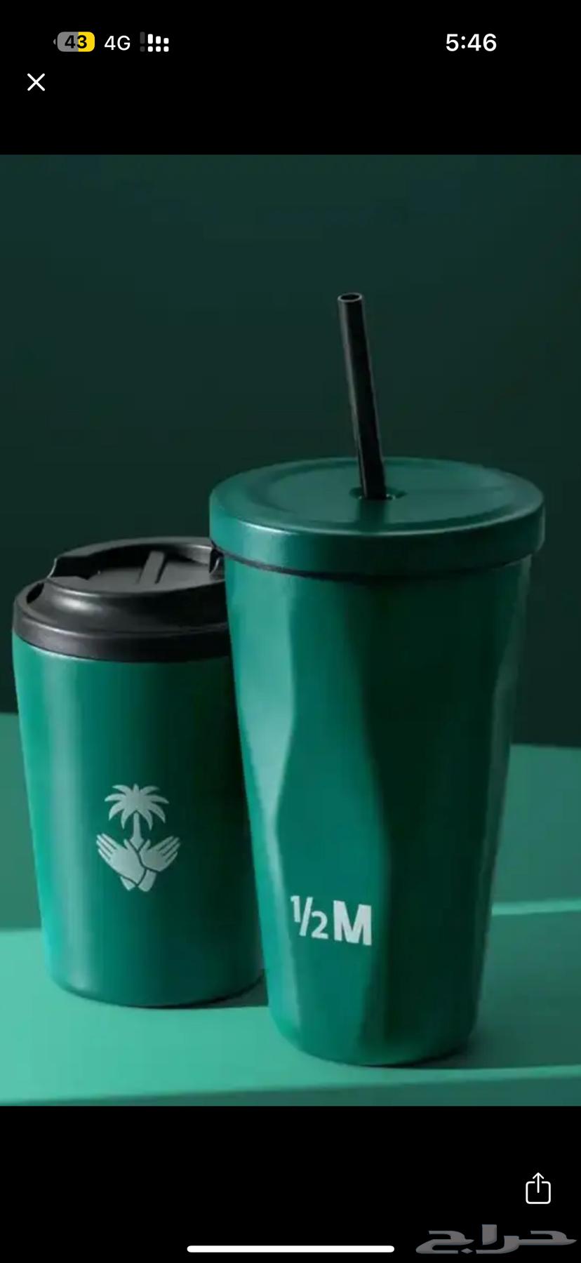 مق هاف مليون اخضر فزعة - الاحساء حار بارد 2864476517076867111