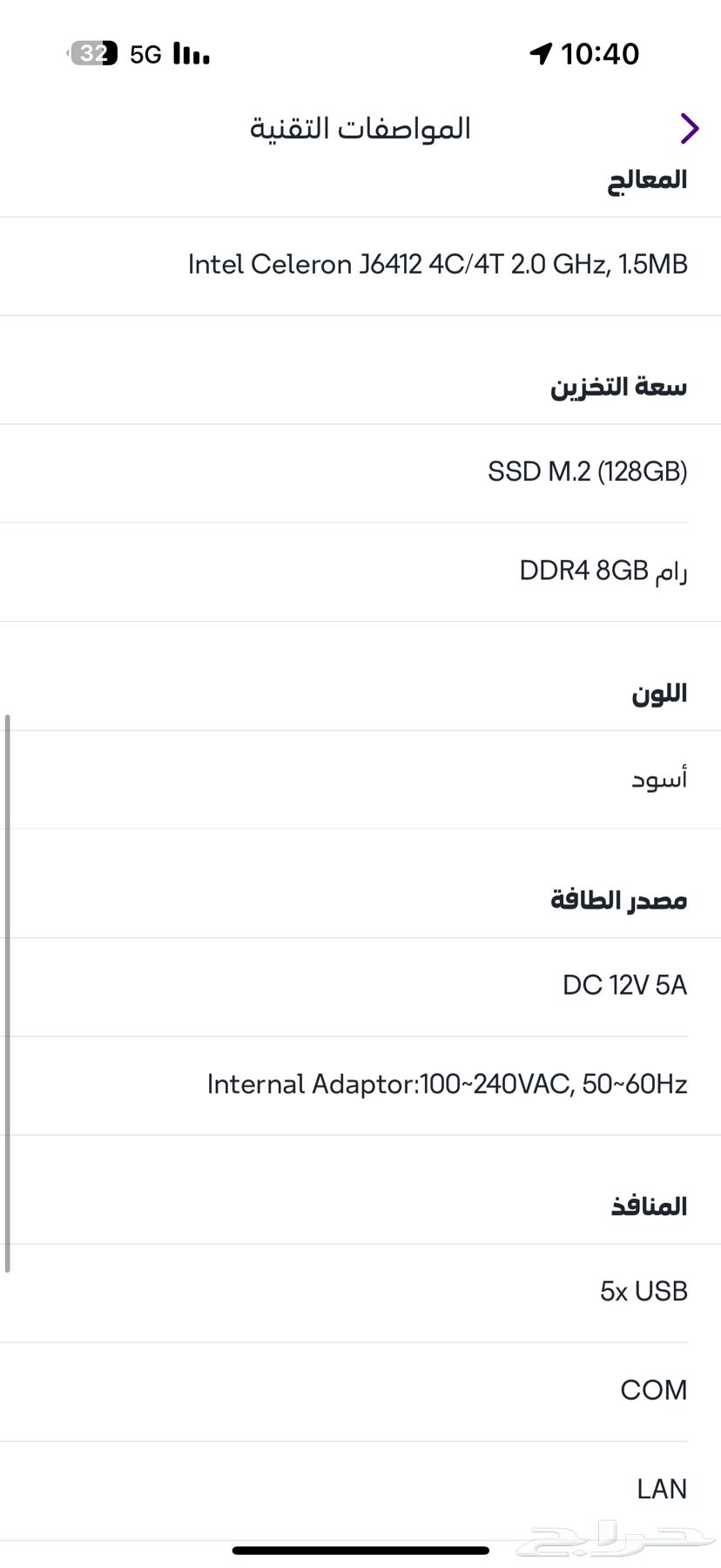 كاشير رواء مستخدم للبيع64473790525697111