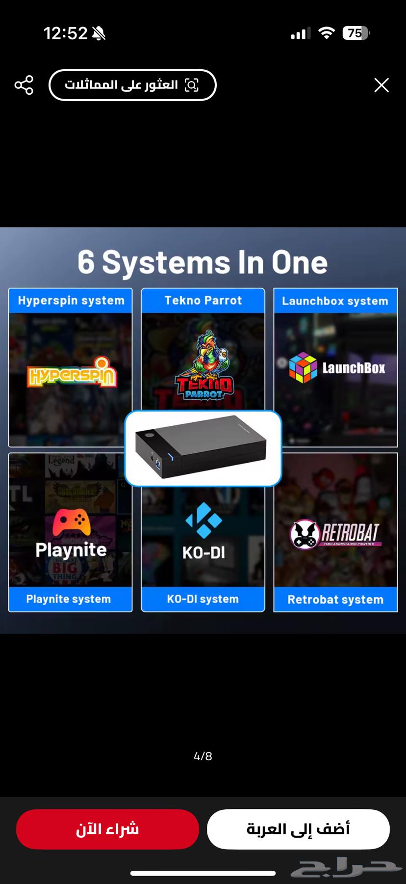 هارديسك 12 تيرا فيه العاب64471911007875113