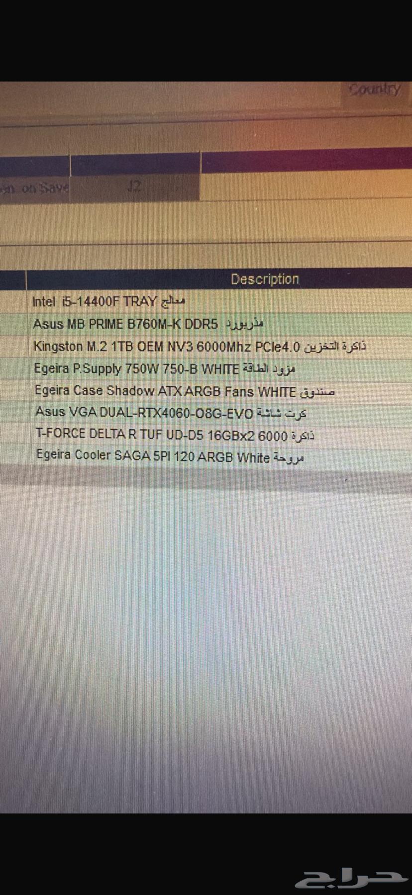 Hello, I'm offering you a brand new PC that has only been used a few times64473540896898111