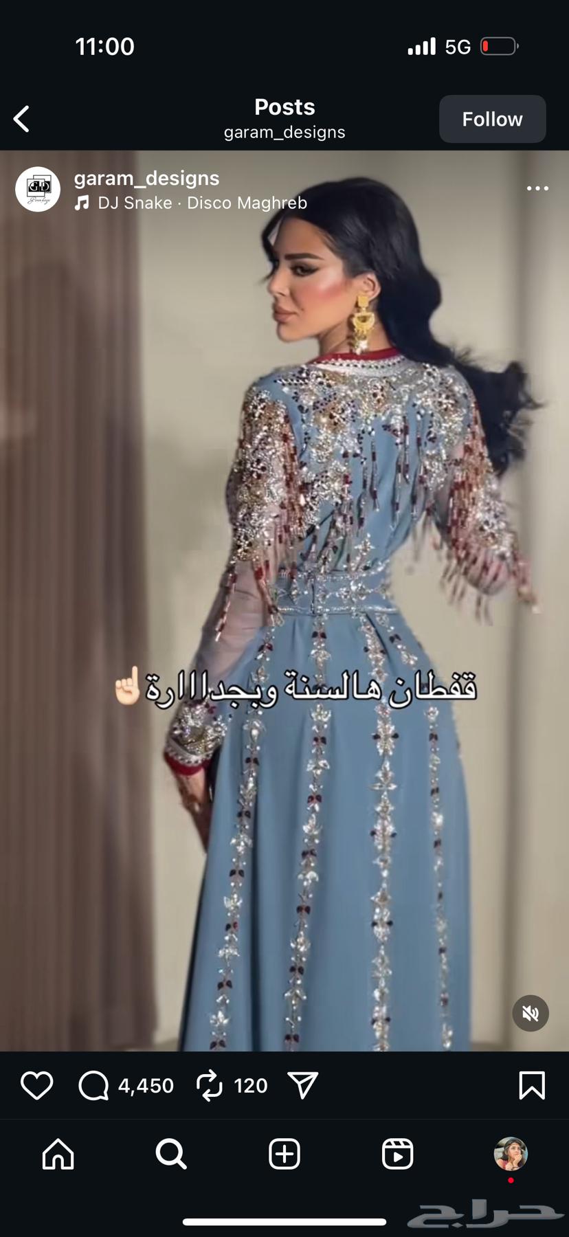 Gram Al-Fadli designer kaftan, worn once, white and gold color64478580946561111