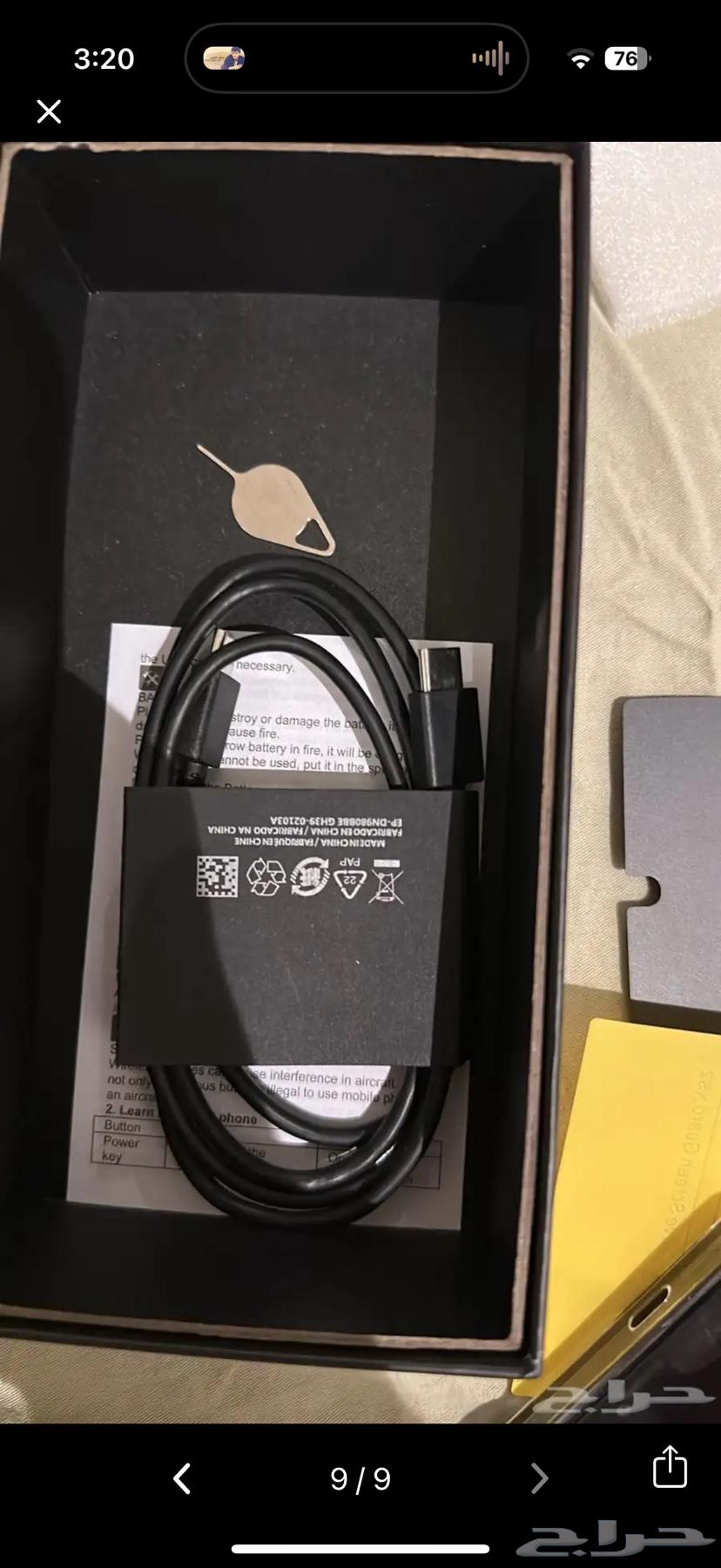 جوال سامسونق صيني طبق الأصل64472429404803112