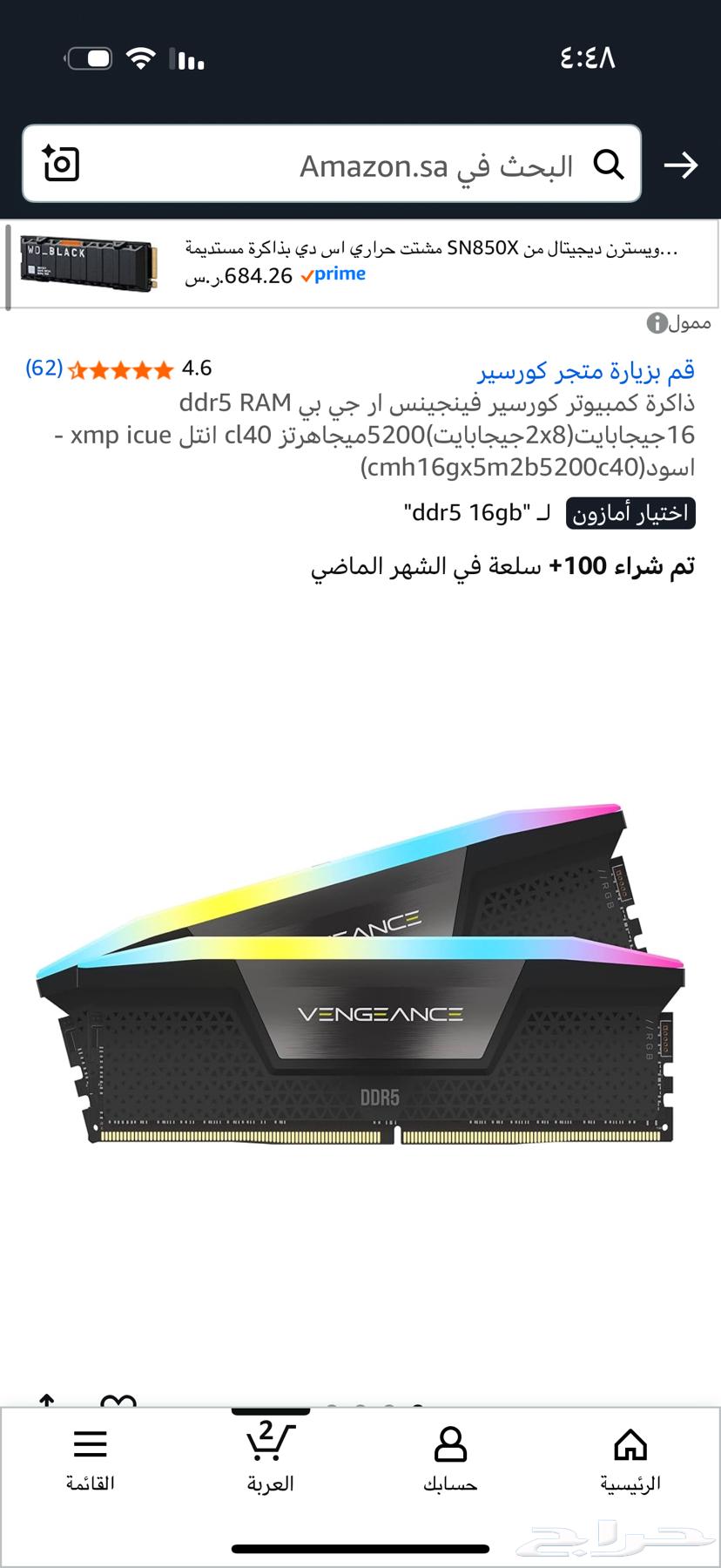 ram corsair 16g ddr5 2x8 5200hz64472616901122110