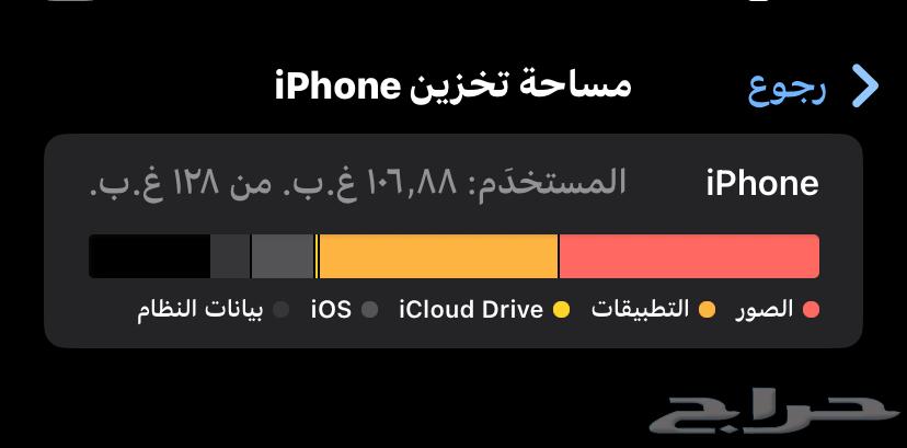 آيفون 11 ابيض64475681079681112