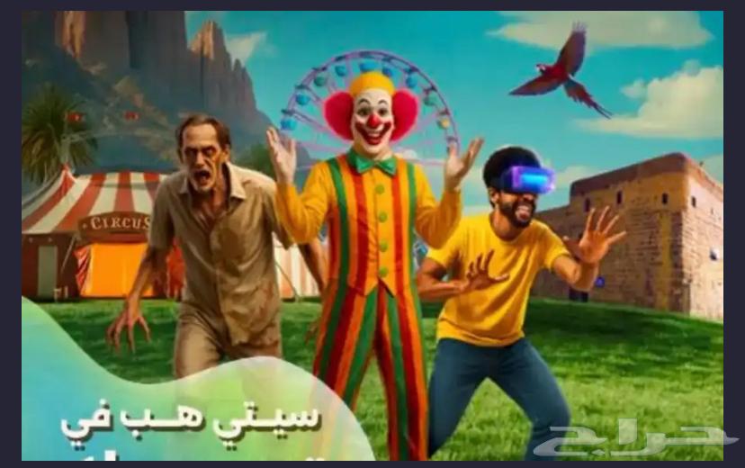 تذكرة ستي هوب 25   يوم الخميس64472186579075110