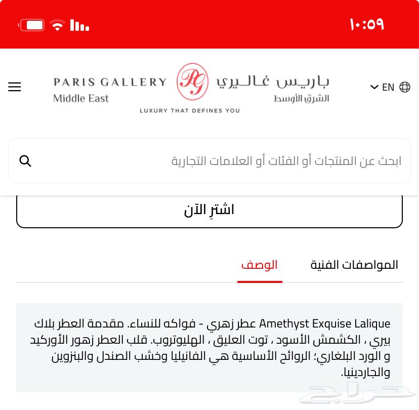 عطر نسائي مناسب للهدايا بالعلبه من Lalique اصلي64478884393090114