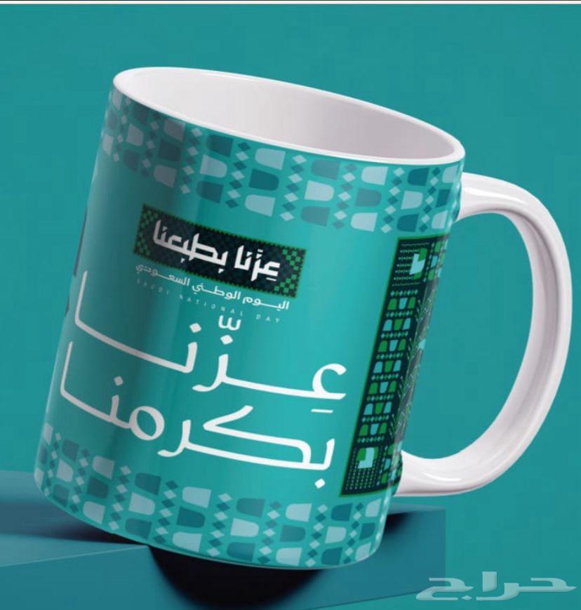 توزيعات اليوم الوطني هدايا64475861821953114