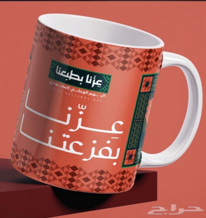 توزيعات اليوم الوطني هدايا64475861821953112