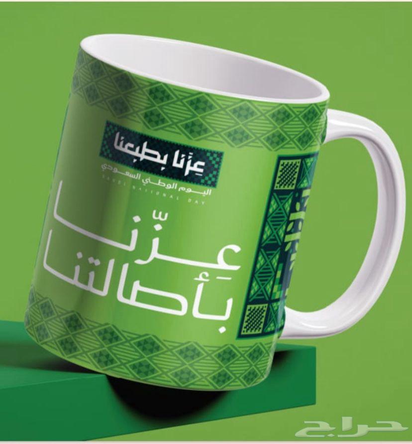 توزيعات اليوم الوطني هدايا64475861821953110