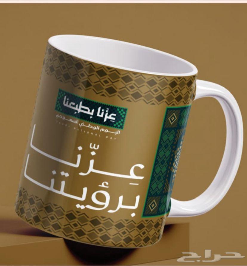 توزيعات اليوم الوطني هدايا64475861821953111