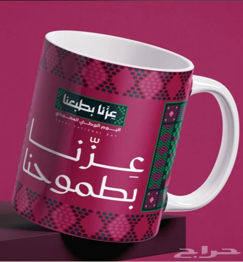 توزيعات اليوم الوطني هدايا64475861821953113