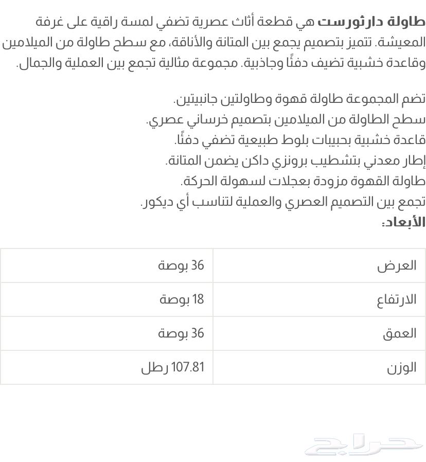 New table64478333656577112