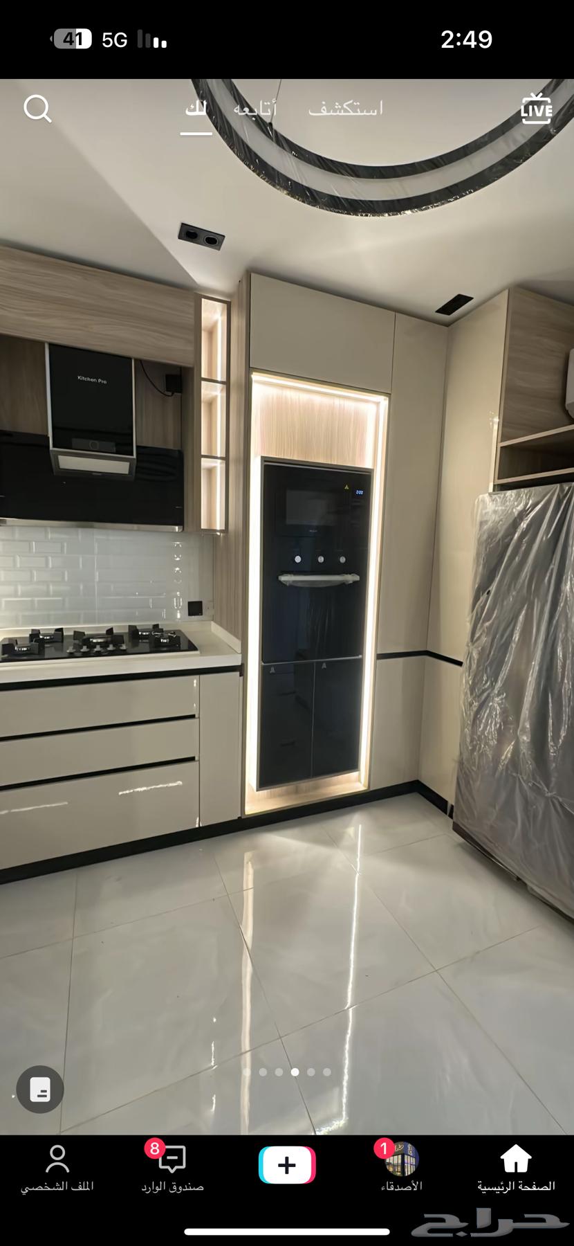 لدينا مطابخ جاهزة64476184357377110