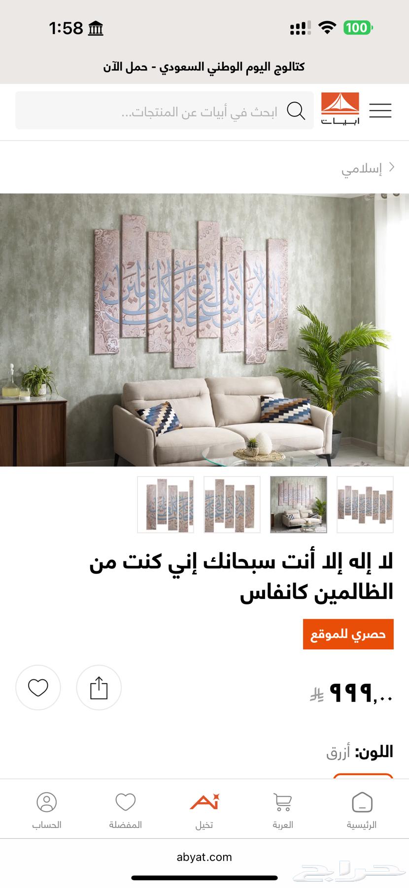 لوحه من ابيات64474374886787110