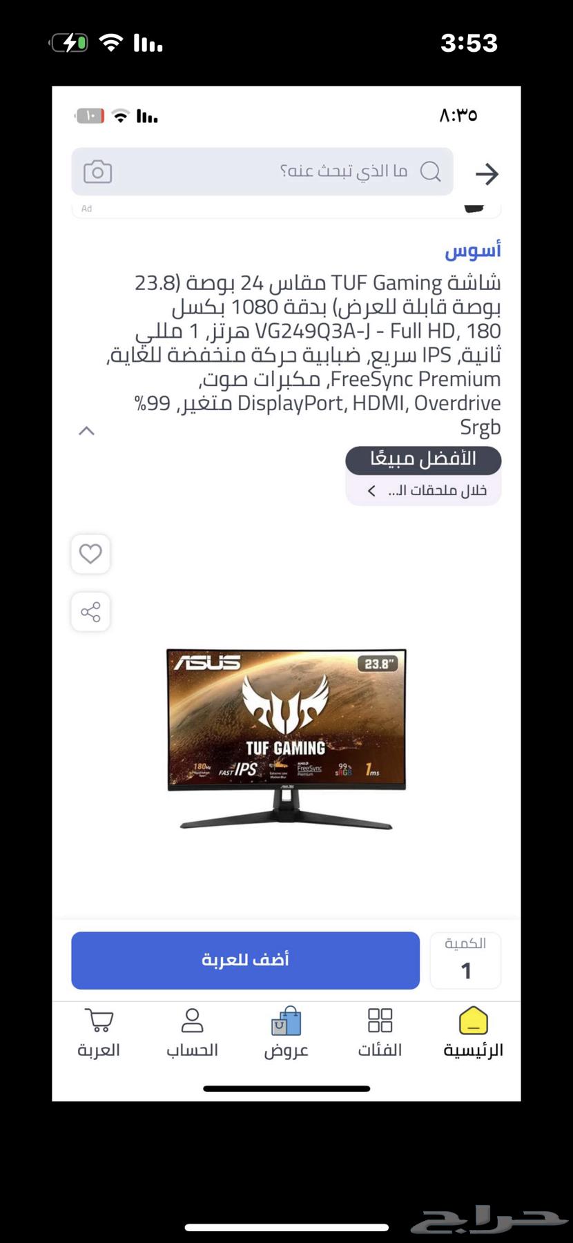 بي سي قيمنق تجميعة64475459949058111