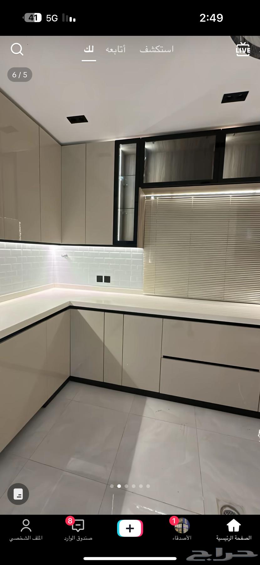 لدينا مطابخ جاهزة64476184357377112