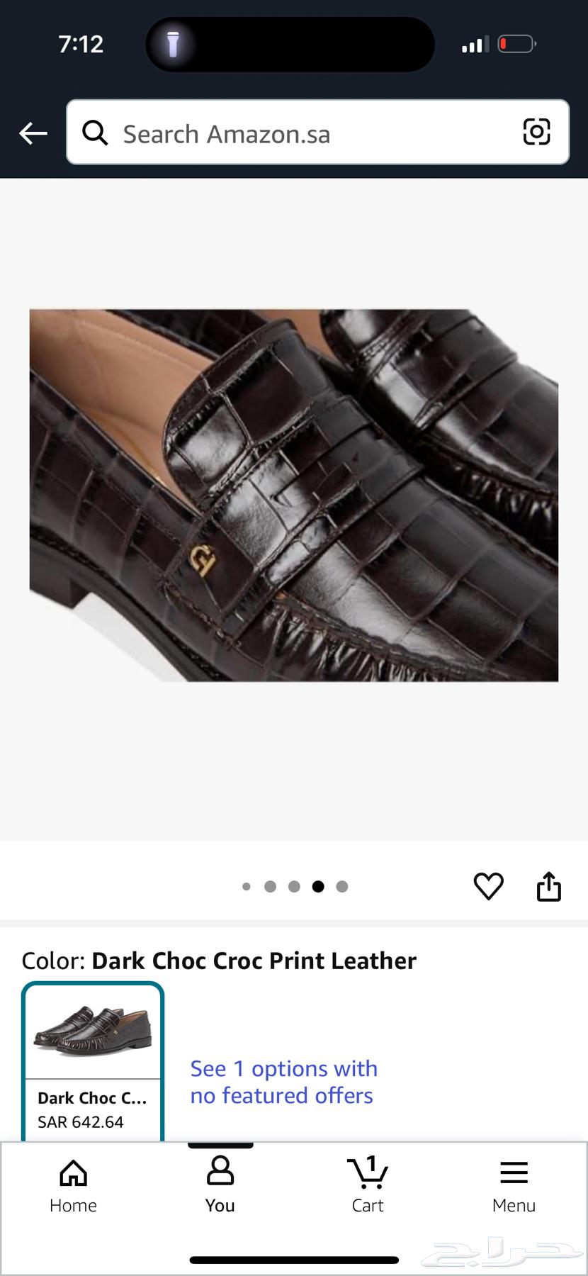 لوفر حذاء فخم عودي من ماركة كول هان (جديد )64477074553091112