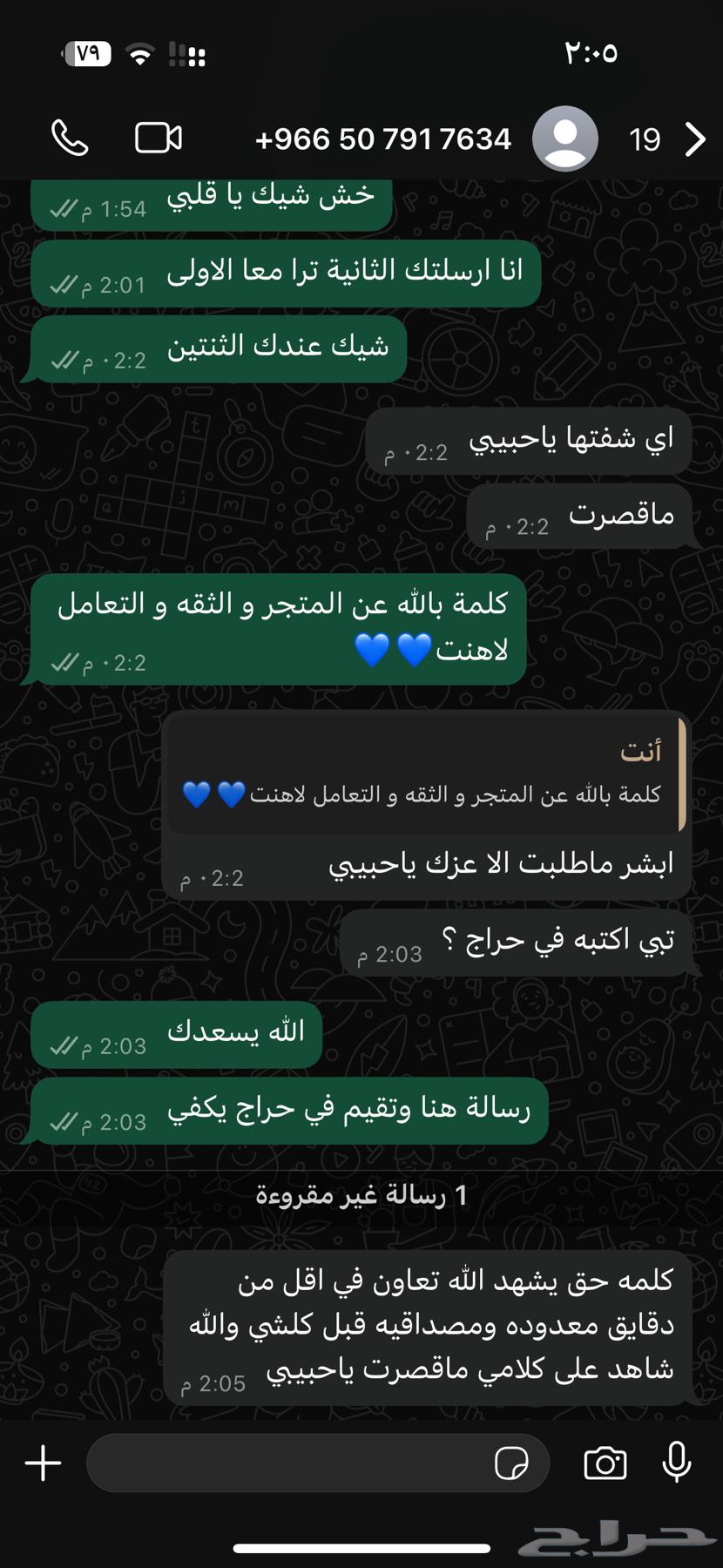 Al-Ahli vs Al-Taqadom64477562431490112