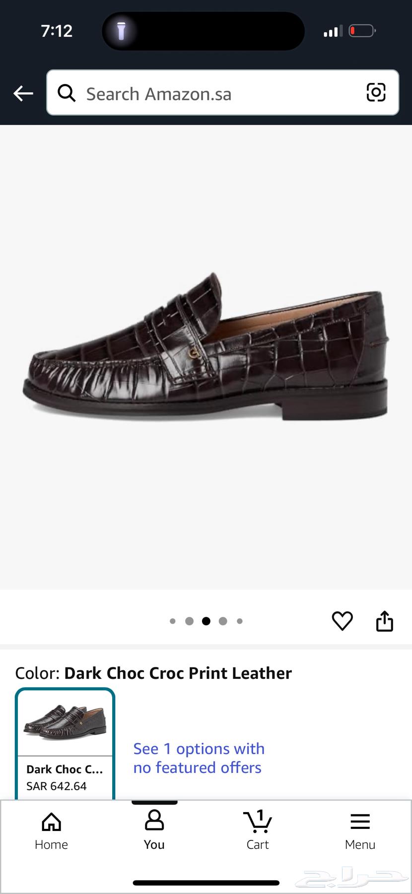 لوفر حذاء فخم عودي من ماركة كول هان (جديد )64477074553091113