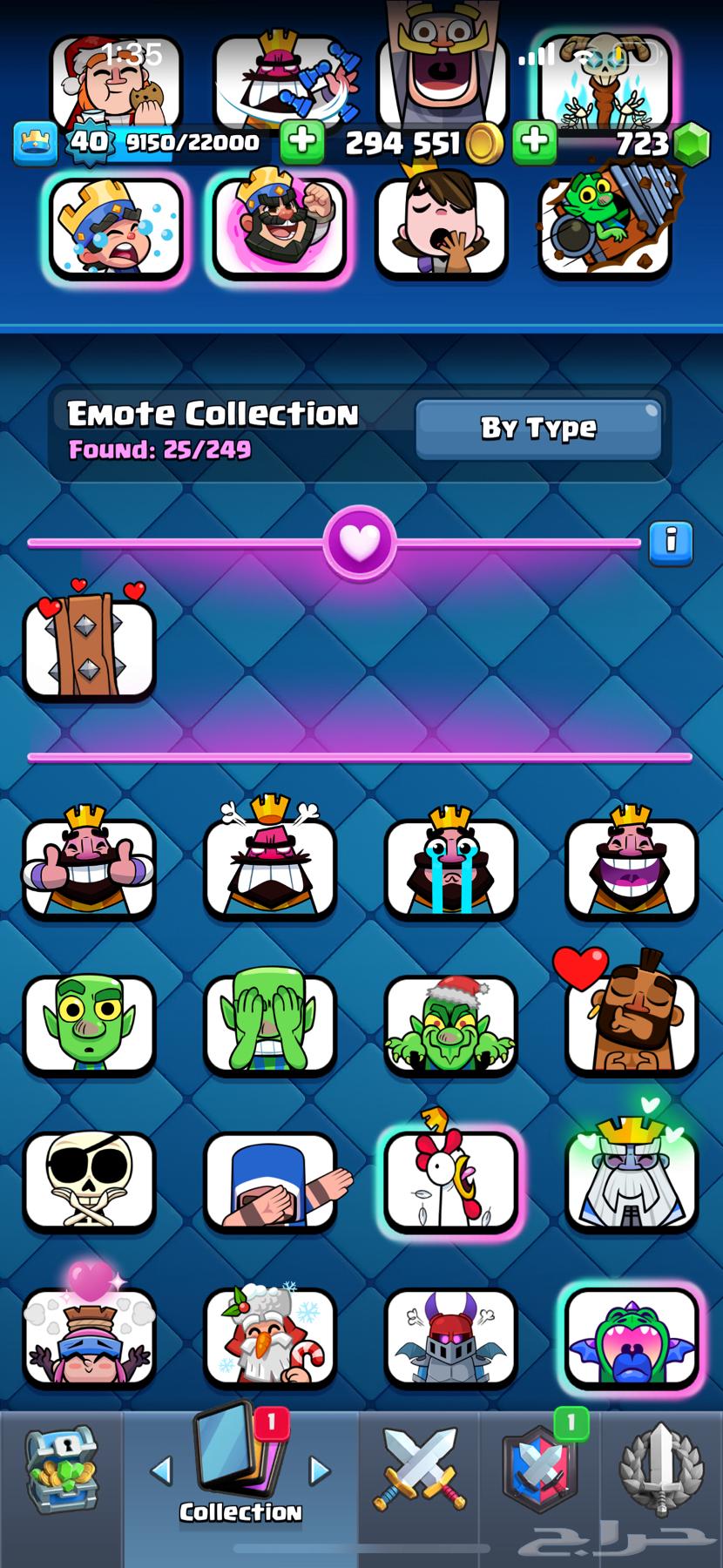 حساب كلاش رويال64474679449219111