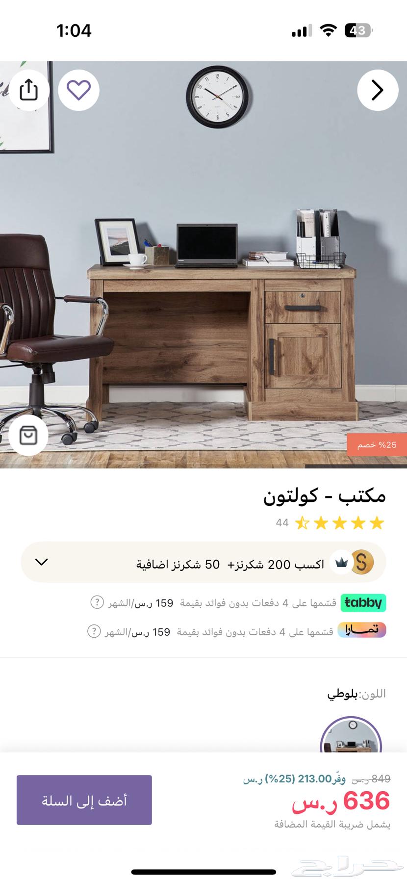 غرفة نوم خشبية فاخرة من سنتر بوينت64473247910146112