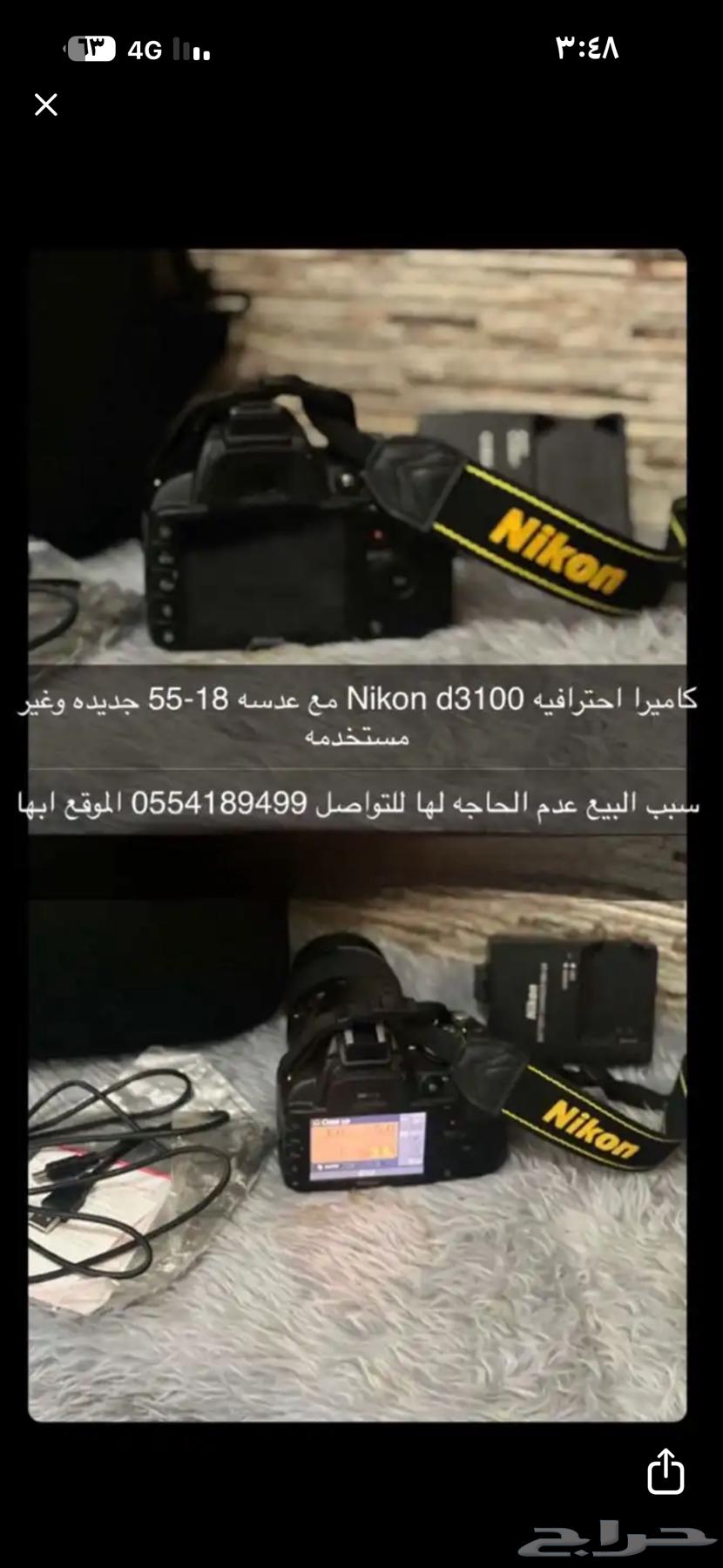 Camera64475473552386110