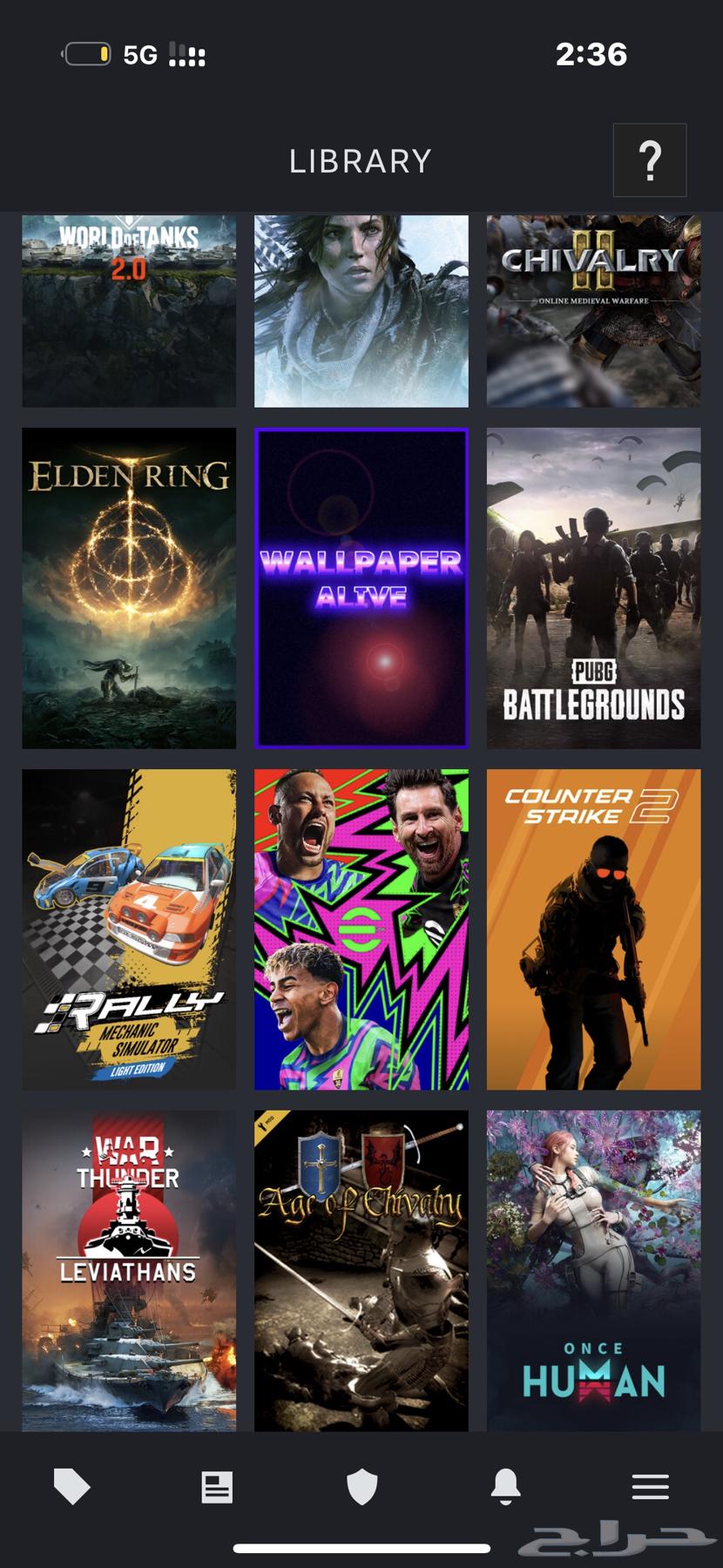 بي سي قيمنق تجميعة64475459949058113