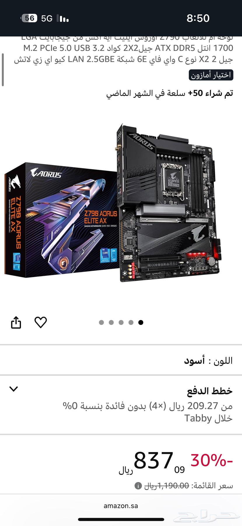 A new one was purchased, and by God it hasn't been opened until today64477825203074111