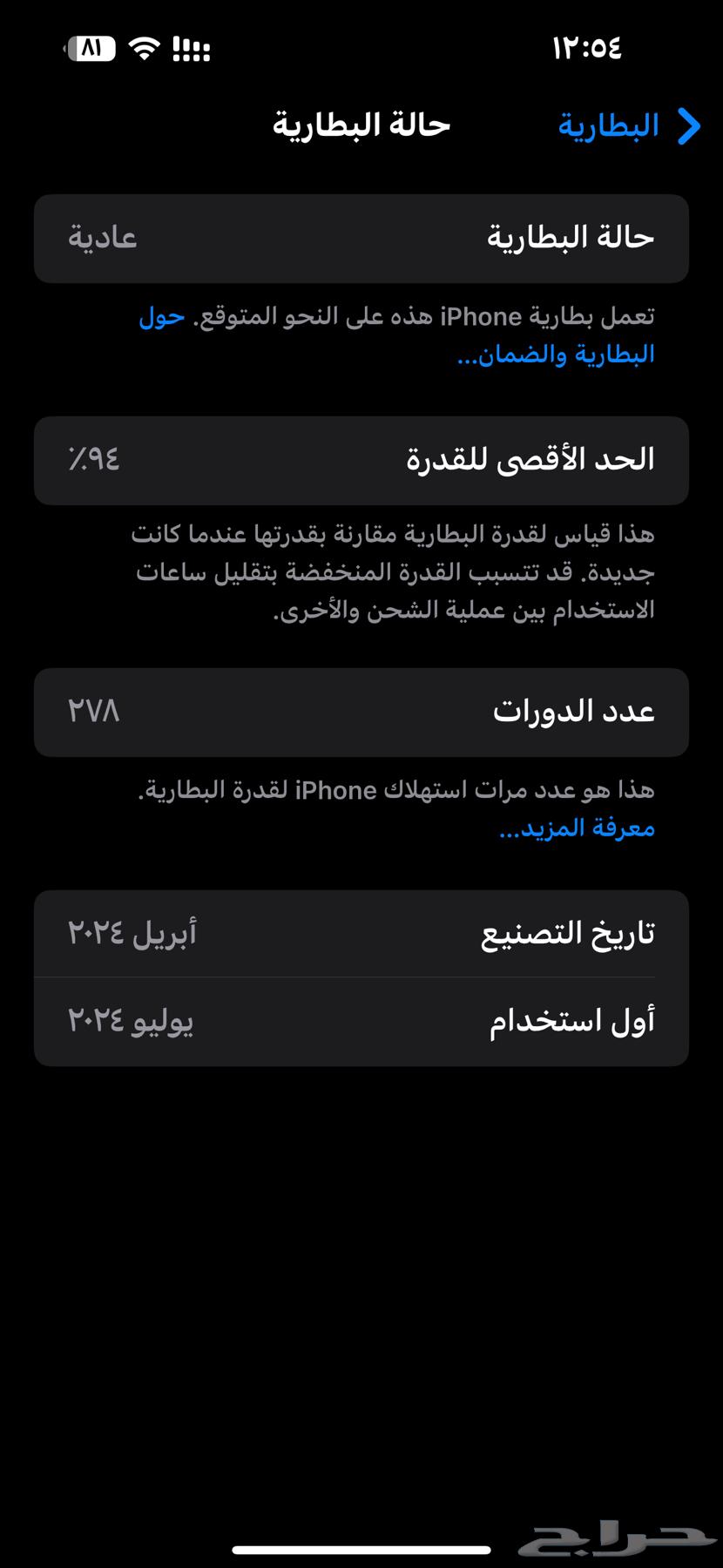 الهاف مون64474402650753111
