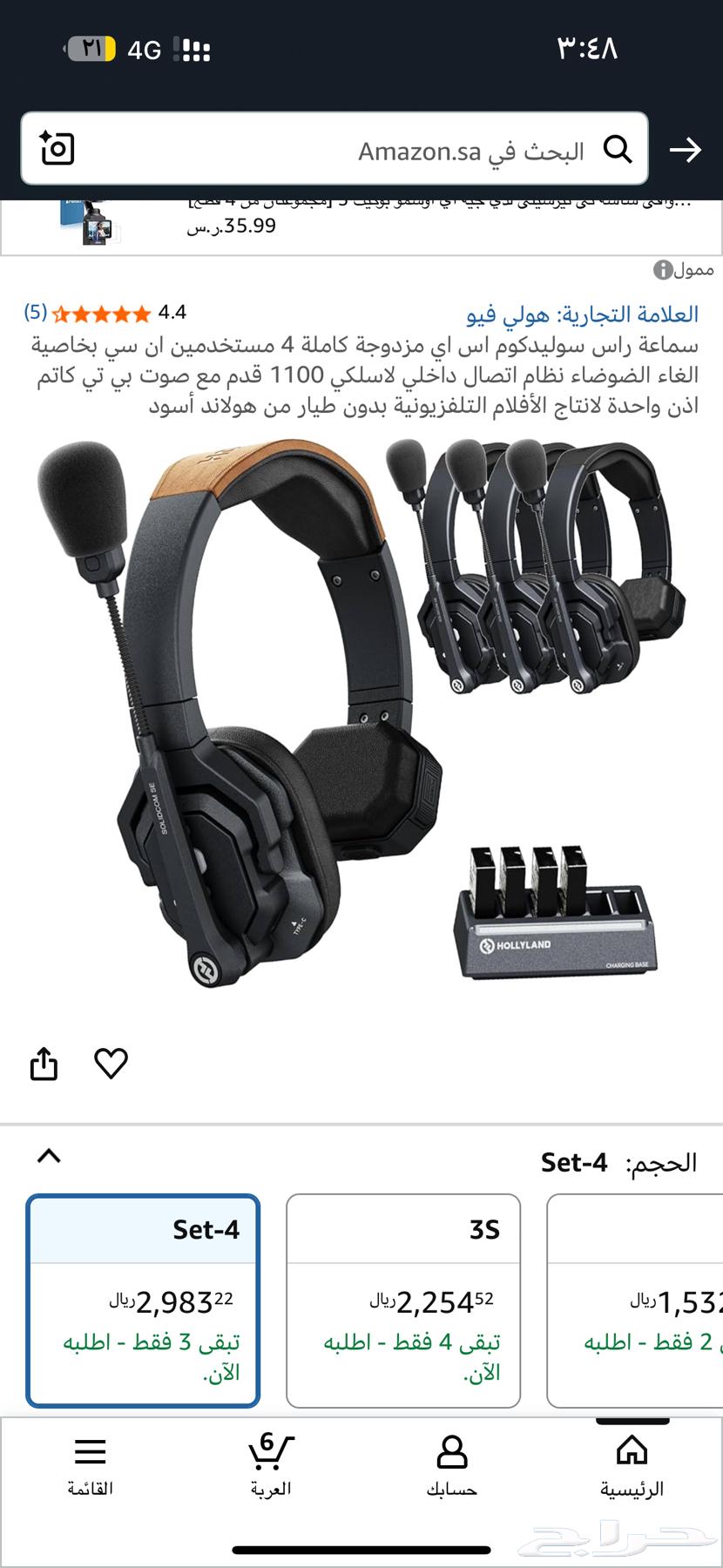 سماعات هولي لاند للتواصل مع المصورين64474155875715110