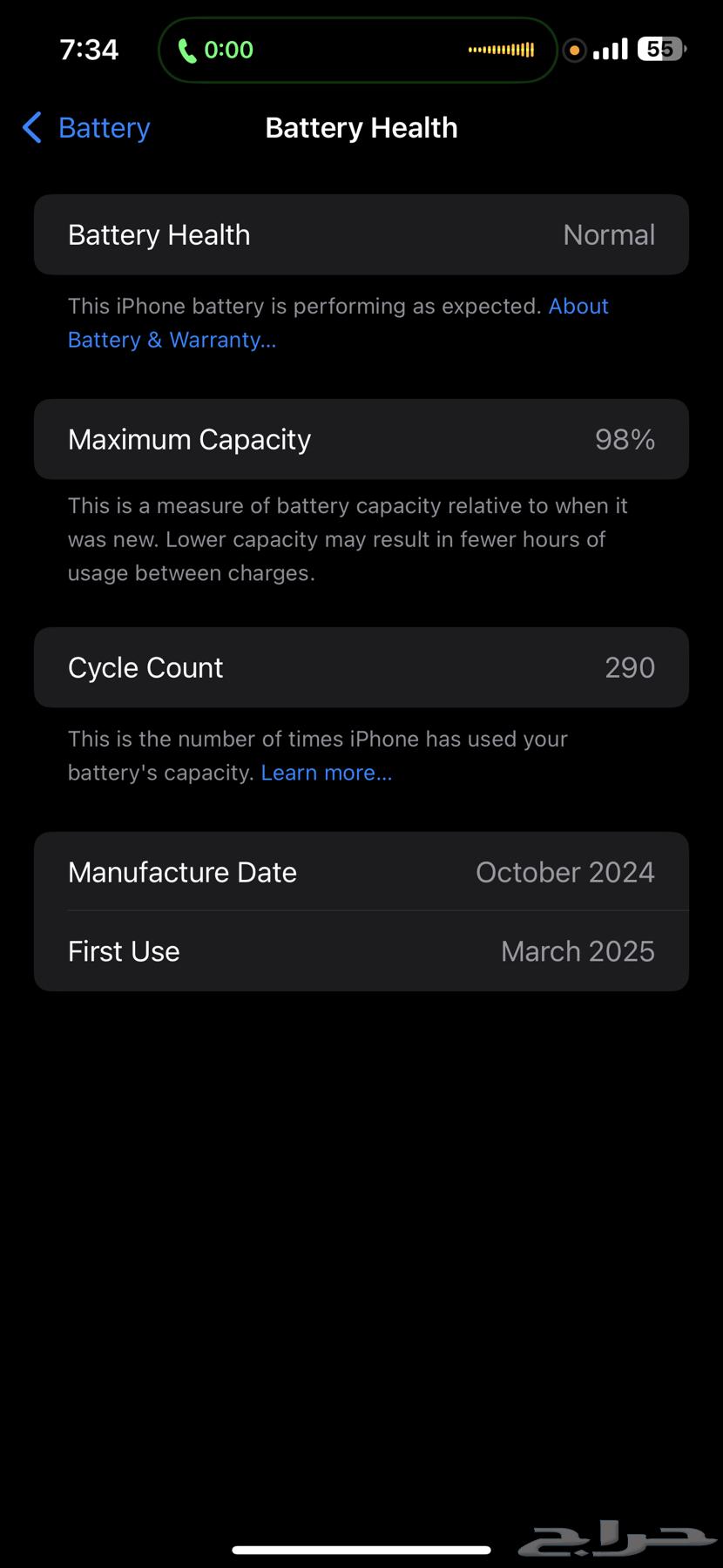 ايفون 16 بلس 128 ابيض64477935712641110