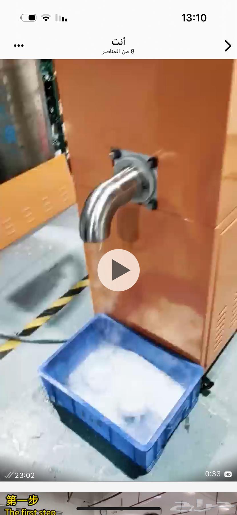 معدات تنظيف بالثلج الجاف للسيارات بكامل مستلزماتها64468315529089110