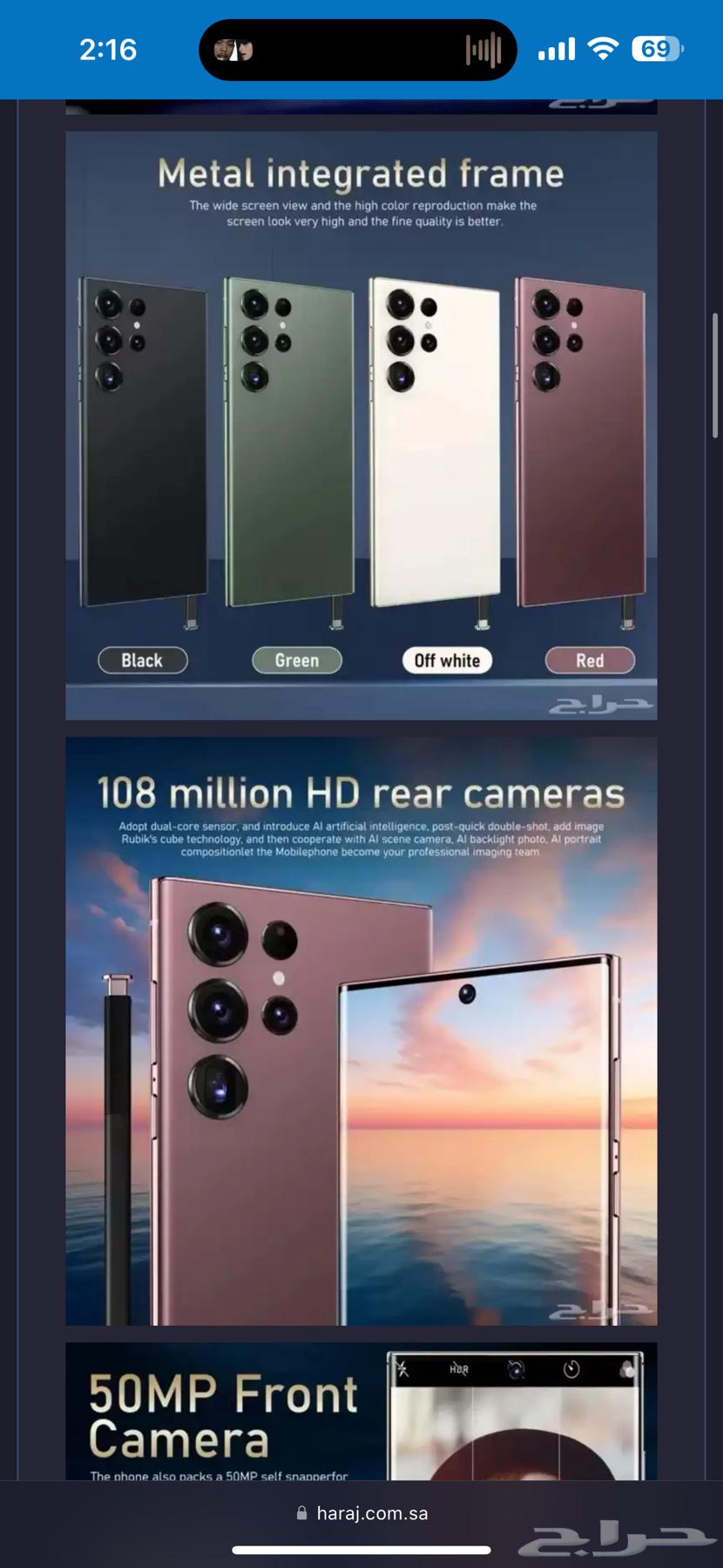 جوال سامسونق صيني طبق الأصل64472429404803113