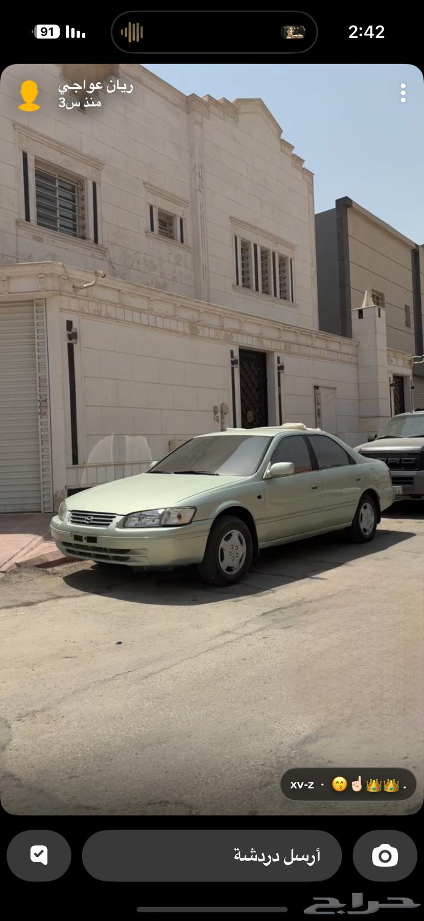 Camry 200164652213690497110